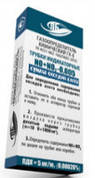 Трубка індикаторна на визначення оксидів азоту NO+NO2 до УГ-2