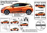 Молдинги на двері для Nissan Micra K14 5 Dr 2017+, фото 8
