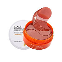 Патчи гидрогелевые с красным апельсином IMAGES Blood Orange Eye Mask ( 60 шт)