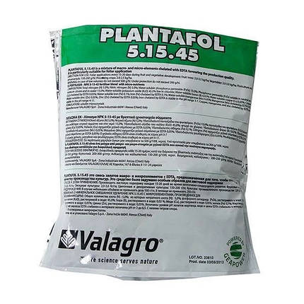 Плантафол 5-15-45 для дозрівання плодів, 1 кг, Valagro, фото 3