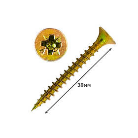 Шуруп універсальний жовтий 4.5х30 (500шт.)