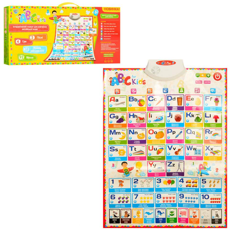 Іінтерактивний розвиваючий плакат 7031 ENG рос /англ мови, фото 1