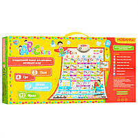 Іінтерактивний розвиваючий плакат 7031 ENG рос /англ мови, фото 3