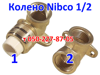 Коліно монтажне Nibco 1/2" (ПВХ/ХПВХ)