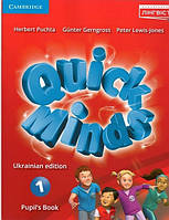 Quick Minds (Ukrainian edition) 1 Pupil's Book (м'яка обкладинка)