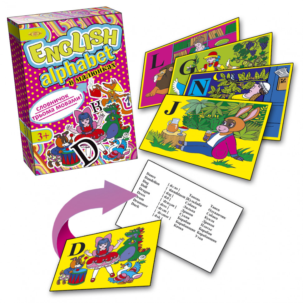 Дитячий mebelime розвиваючий комплект ENGLISH ALPHABET MKA0001 в картинках
