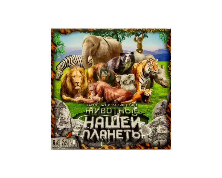 Дитяча настіільна гра mebelime mebelime "Тварини нашої планети 2" G-JNP-01 рос. мовою, фото 1