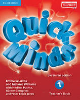 Quick Minds (Ukrainian edition) 1 Teacher's Book (книга для вчителя)