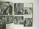 ократ кіно. 1960 (б/у)., фото 6