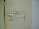 ократ кіно. 1960 (б/у)., фото 8