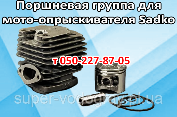 Поршнева для мотообприскувача Sadko, фото 1