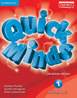 Quick Minds (Ukrainian edition) 1 Activity Book (робочий зошит)