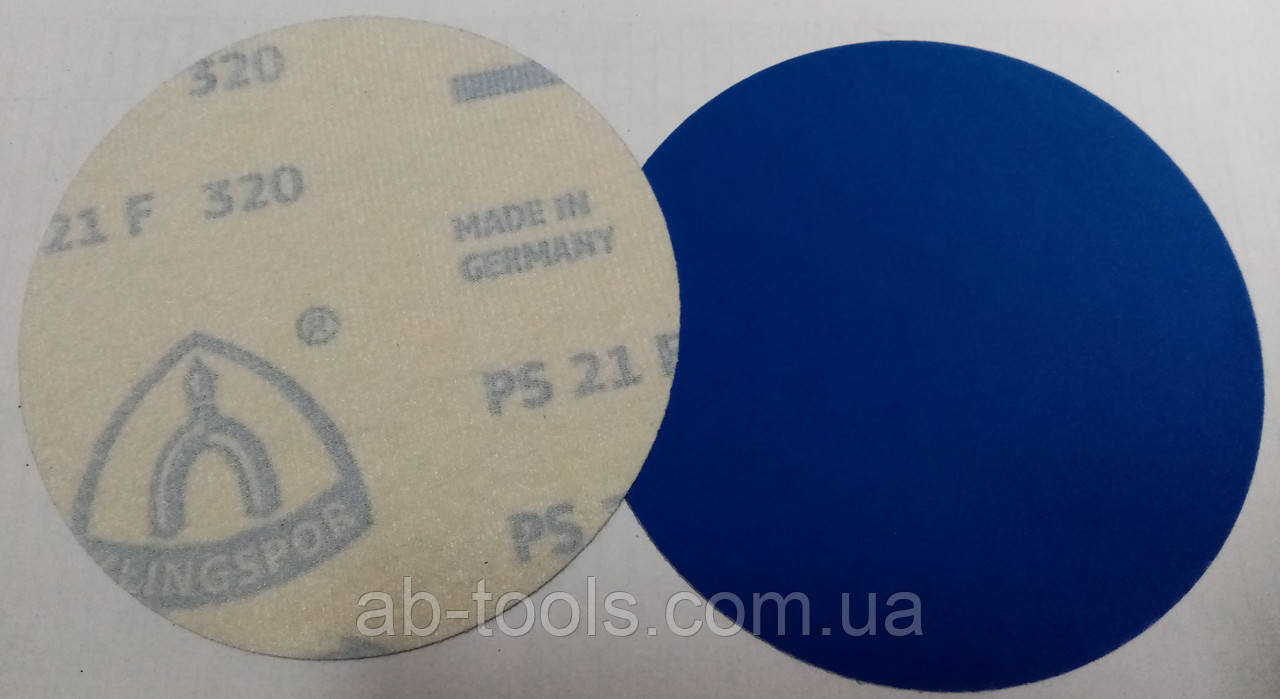 Круги сині Р320 під липучку КЛІНГСПОР діаметр 125, фото 1