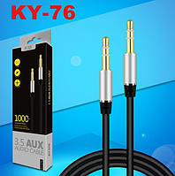 Кабель AUX 3.5 mm - 3.5 mm mini jack Kin FW11132 1 метр Серебристый