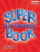 Quick Minds 1 Super Dictionary Book