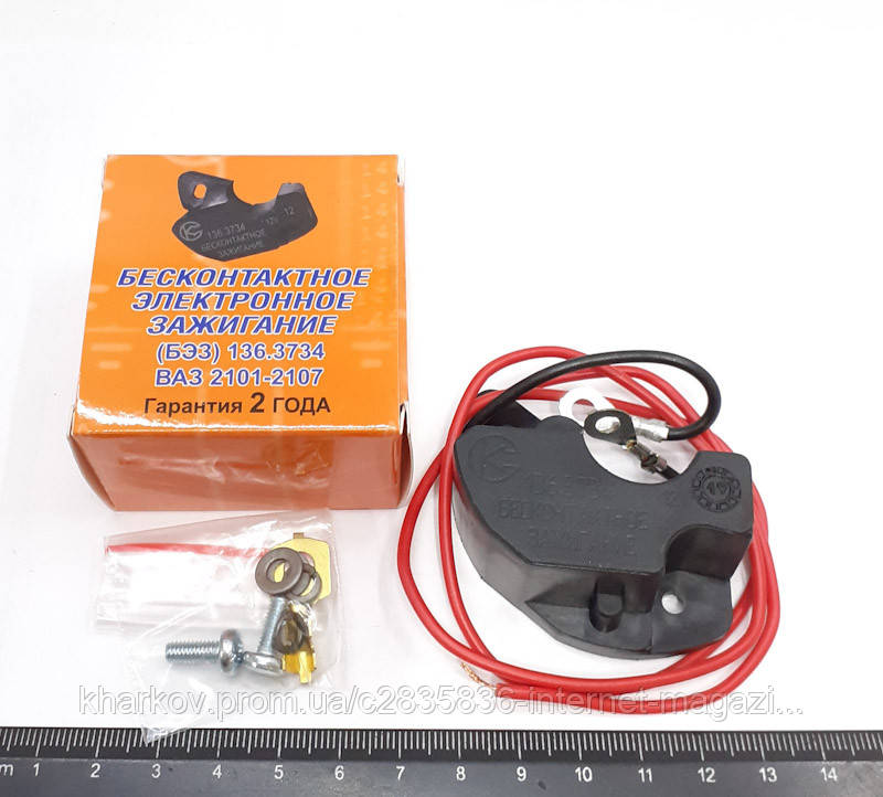 Сонар 136.3734, фото 1