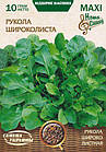Рукола Широколиста (однорічна) 10 г, фото 3
