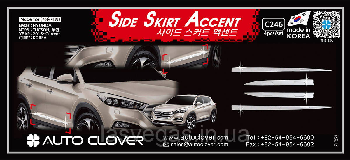 Хром молдинг на двері Hyundai Tucson 2015- (Autoclover/Корея/C246)