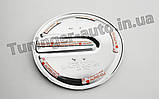Хром накладка на лючок бензобака Hyundai Elantra MD 2010-2015 (Autoclover B375), фото 8
