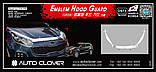 Дефлектор капота (мухобійка) хромована KIA Sportage 2016-2020 (Autoclover/Корея), фото 10