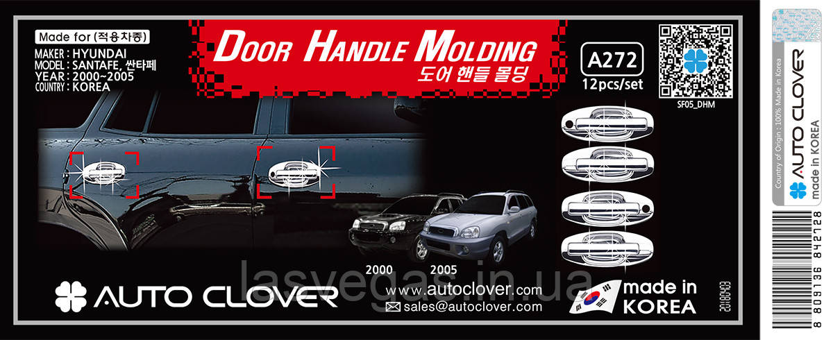 Хром-накладки на ручки Hyundai Santa Fe 2000-2005 (Autoclover A272)