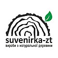 Suvenirka-zt