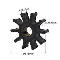 Крыльчатка CEF 14x57x15