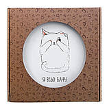 Тарелка Я Всьо бачу подарунок, фото 2