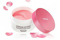 Патчі Гідрогелеві для очей з екстрактом троянди Heimish Bulgarian Rose Hydrogel Eye Patch 60 шт.