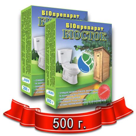 Бактерії для септиків, вигрібних ям і туалетів Біосток 500 г (біопрепарат, засіб, очищувач, препарат)