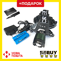 Налобный аккумуляторный фонарик BL-2188B T6. Фонарик светодиодный для охоты и рыбалки