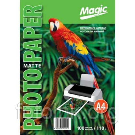 Фотопапір Мagic A4 матовий 110g, 100 лист., фото 1