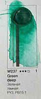 Фарба акварельна Pinax 15мл Зелена темна Ser.1 - W237