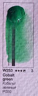 Фарба акварельна Pinax 15мл Кобальт зелений Ser.3 - W253