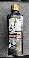 Олія насіння чорного кмину "Егіпетська" Єгипетська, El Hawag, 500 мл 500 мл із Єгипту