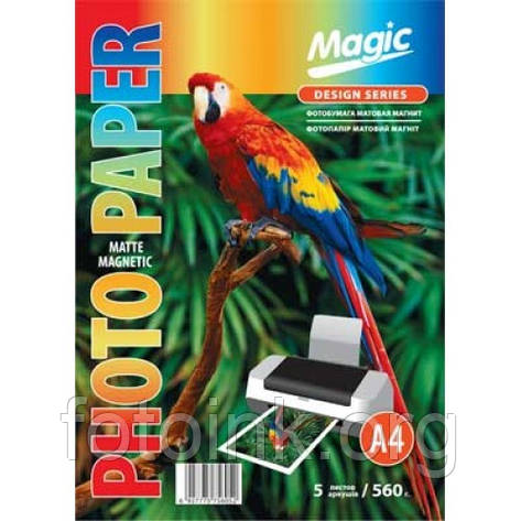 Магнітний матовий фотопапір Magic 560 г/м², 5 аркушів, фото 1