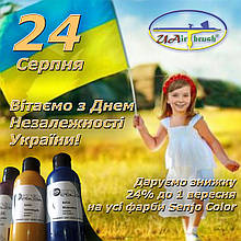 С праздниками!