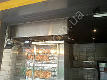 2020 г., Торговая точка "Цыпа Гриль"  2