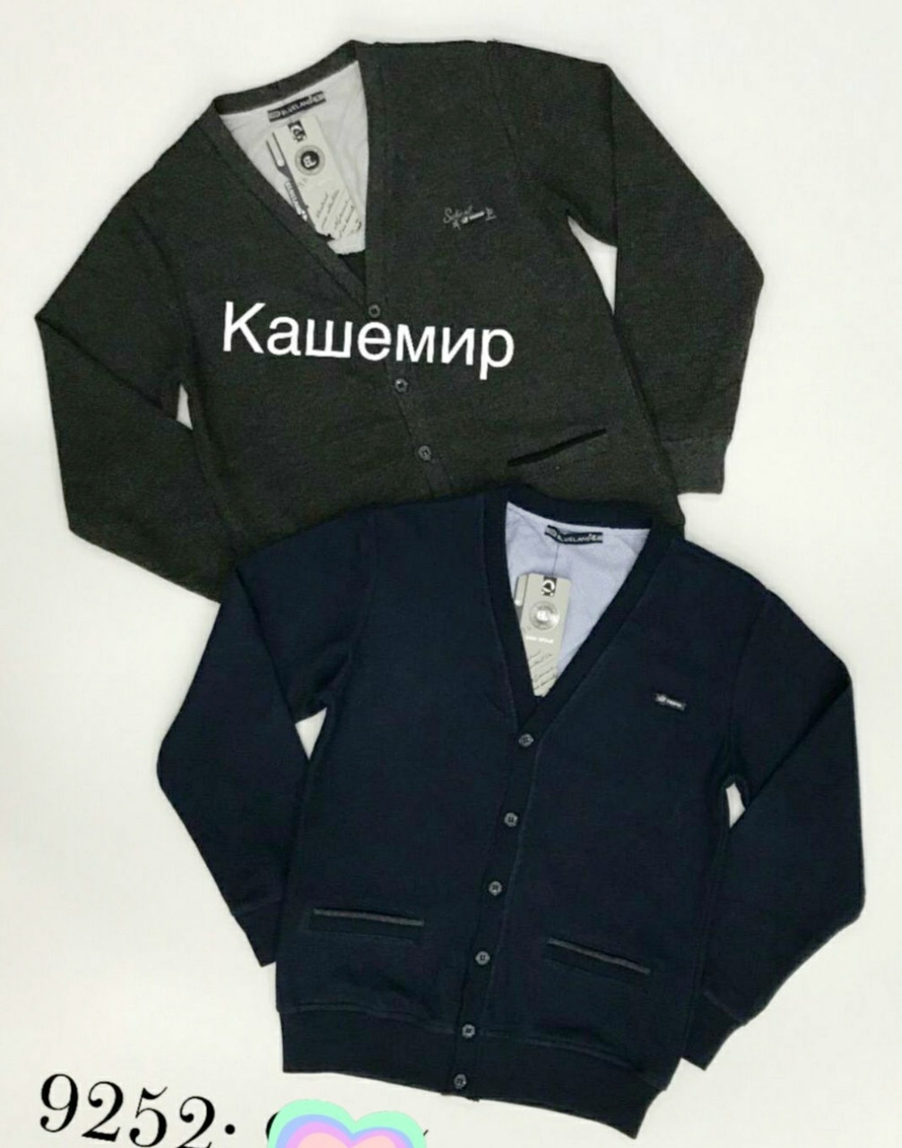 Кофти кардигани для хлопчиків 9-15 років (кашемір)