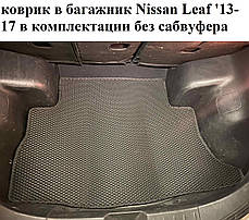 Килимок ЕВА в багажник Nissan Leaf '10-17, фото 3