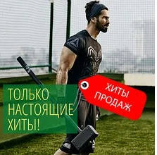 Разом дешевше