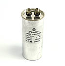 Конденсатор CBB65 70 мкФ 450 V, металевий, фото 2