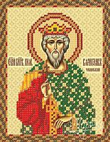 Вишивка бісером іменна ікона "Св. В'ячеслав"