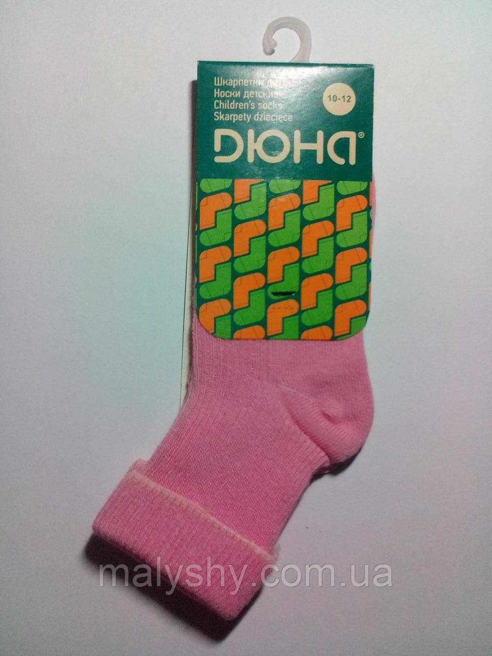 Детские носки демисезонные - Дюна р.10-12 (шкарпетки дитячі) 401-1000-розовый / шкарпетки дитячі