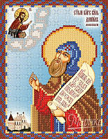 Вишивка бісером іменна ікона "Св. Даниїл Московський"