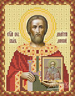 Вишивка бісером іменна ікона "Св. Дмитро"