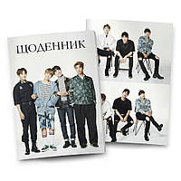 Щоденник BTS 02