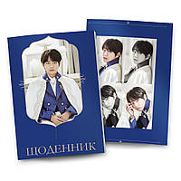 Щоденник BTS 12