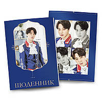 Щоденник BTS 13