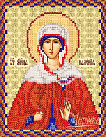 Вишивка бісером іменна ікона "Св. Валерія"